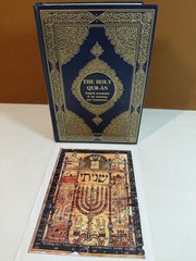 The Holy Qur-An – English Translation of the Meanings and Commentary – King Fahd