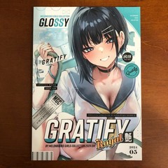 GRATIFY Tsuya by Melonbooks Girls Collection 2024 GW ROYAL Art Book Illustration