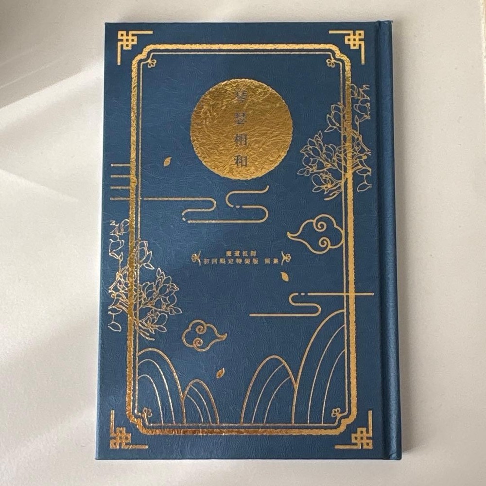 Grandmaster of Demonic Cultivation Mo Dao Zu Shi Vol.1 First Limited Art book