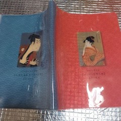 Sharak and Utamaro Book Cover with SRider Slider for A6 Notebooks 4.1×5.8in