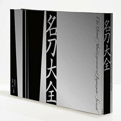 Japanese Great Sword Complete Works Photo Book Picture Book