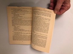МАШИНА ВРЕМЕНИ ~ ВОЙНА МИРОВ ~ РАССКАЗЫ ~ H G Wells ~ 221 Pages ~ Москва 1983