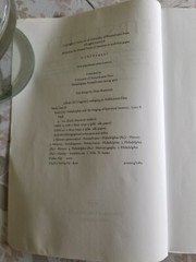 Nash, Gary B. First City. Philadelphia and the Forging of Historical Memory 2006