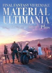 Final Fantasy VII Remake: Material Ultimania Plus, Enix, BentStuff, Hearts..