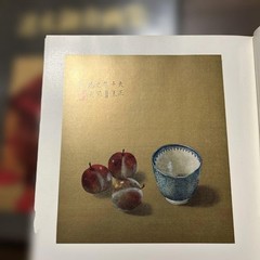 Hayami Gyoshu Art Collection Price: 9,800 yen, A3 Size