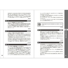 Deep Learning G Test Questions 3rd Edition Excellent For Ages 14+