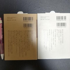 A Dictionary of Color Combinations Vol.1 & 2 Set Japanese Creative Color