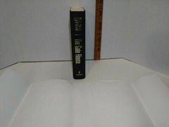 1st Edition! Hardback w/ Dust Jacket THE GATE HOUSE by NELSON DeMILLE- 677 pages