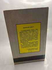 Тарзан великолепный. Тарзан и Запретный город