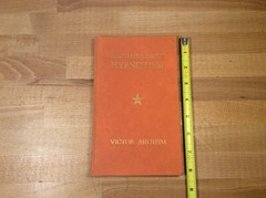 The Truth About Hypnotism, Ahlheim, Lessons, Technique, New Age, 1947