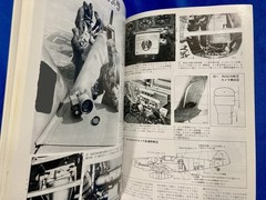 Model Art No.290, Messerschmitt Bf 109 G/K Augsburg Eagle Details Photo Book.