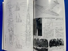 Model Art No.290, Messerschmitt Bf 109 G/K Augsburg Eagle Details Photo Book.