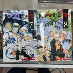 NEW Itsuwaribito Vol. 1, 4, 7, 8, 9, 10, 13, 14, 15, 16, 17, 18, 19, 20, 21, 22
