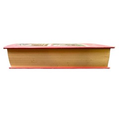 Inspirational Romance Reader 4-in-1 Volume (Hardcover)