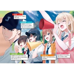 Kadokawa Sneaker Second Cutest Girl Friend Cute Light Novel For Ages 14+