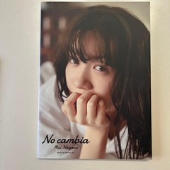 Mei Nagano Photo Book Special Edition Japanese Actress 8.6in Size
