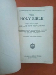 Holy Bible Old and New Testaments – National Bible Press – Early 1962 READ
