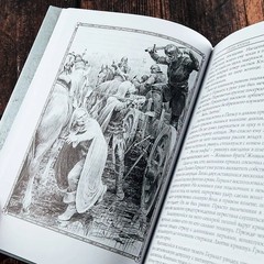 Ведьмак: Крещение огнем – Сапковский Witcher Book in Russian