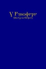 Apocrypha and the Translators to the Reader : King James Version, Deseret Alp…