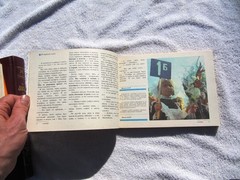 RUSSIAN HOLIDAYS English Reader Skolko prazdnikov v godu? Rudenko Russky Yazyk