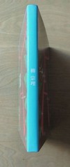 Sori Yanagi Design Works Art Book 1983 Hardcover 180 pages 9.7×9.7 in