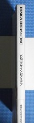 “DM” Design Ideas Regular : 2,800 yen + tax MdN Examples of professional rules