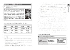 Explaining Japanese Culture in English Bilingual Books