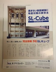 Nikkei Architecture May-June 2019 4-Volume Set Architectural Magazine