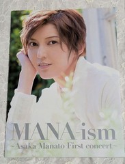 Asaka Manato MANA-ism Pamphlet Concert Staff Cast Interviews Photos