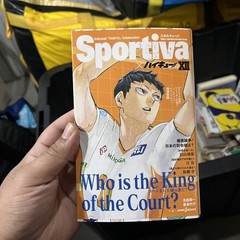 Sportiva Volleyball Special Japanese Sports Magazine Book
