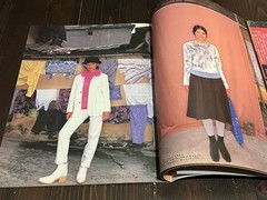 RARE 1995 HANATSUBAKI SHISEIDO MAGAZINE JAPANESE NO.543 SEP JAPAN USED BOOK