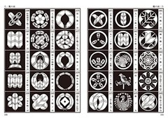 Family Crests of Japan SEIGENSHA New FS
