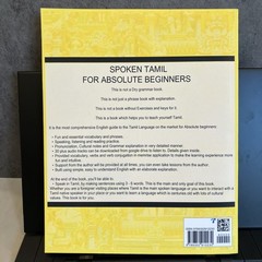 Spoken Tamil for Absolute Beginners by D, Sanjay- Book Only- No Digital Access