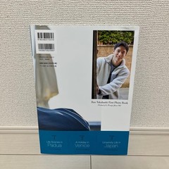 Ai Takahashi RAN First Photo Book Portrait of 20-Year-Old Volleyball Player