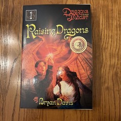 Bryan Davis Dragons In Our Midst Complete Series Lot of 4 (#1-4) Set PB