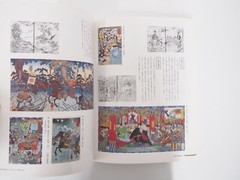 Ukiyo-e Great Warrior Painting Exhibition: 200 years of history