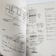 Japanese Wooden Architecture Book Traditional Joints Carpentry Kidori Sumitsuke