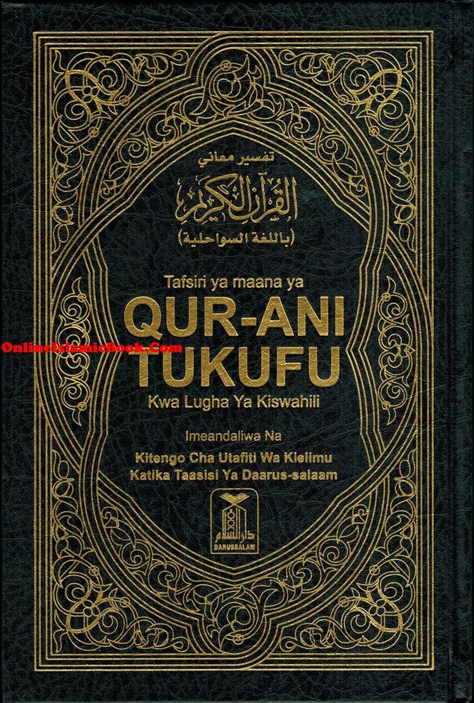 Noble Quran in Swahili Language (Arabic to Sawahili Language Translation)