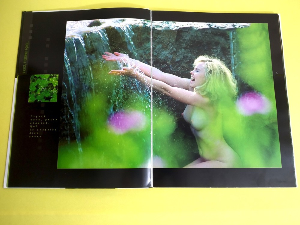 Erotic photo album I am a woman I am a blade of grass I am dew 2005 V. Pilipyuk