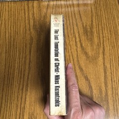 The Last Temptation of Christ – a Novel by Nikos Kazantzakis 1968 PB – UNREAD