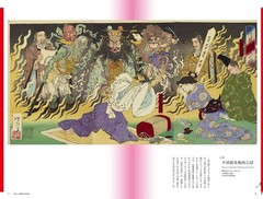 TSUKIOKA YOSHITOSHI Ghost Stories of Ukiyoe 100 masterpieces of Yokai Collection