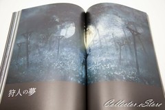 Bloodborne Official Artworks (Bilingual) (FedEx/DHL)
