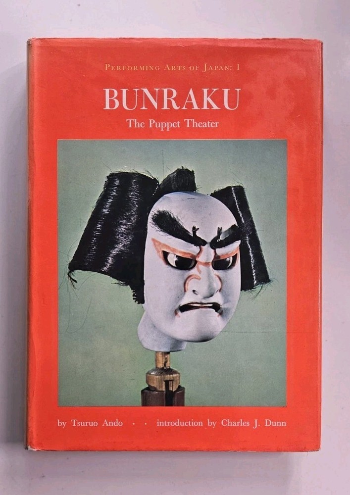 BUNRAKU The Puppet Theater Tsuruo Ando (Performing Arts of Japan) 1st Ed HCDJ