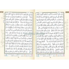Tajweed Qur’an (Whole Qur’an, Warsh Narration) Arabic Edition By Dar