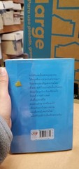 Thai Language #01 paperback book Near Mint see scans for title…author
