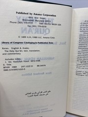 The Holy Qur’an Text Translation Commentary Abdullah Yusuf Ali 1989 New Revised