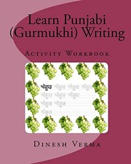 Learn Punjabi (Gurmukhi) Writi – GOOD