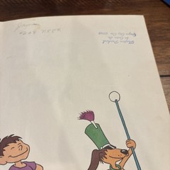 1968 The Ear Book Al Perkins Dr Seuss Bright & Early Book Club Edition HC RF21