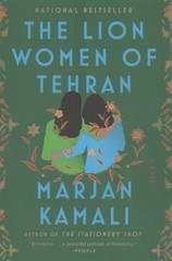 Lion Women of Tehran, Paperback by Kamali, Marjan, Like New Used, Free shippi…