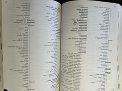 Stedmans Pathology Laboratory Medicine Words: Includes Histology (Sted – GOOD